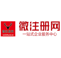纳溪微注册网-最新消息 工商注册提交虚假信息，股东和代理必须列入黑名单
